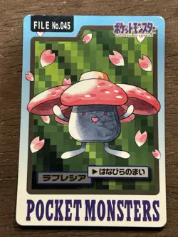 Vileplume No. 045 Pokemon Bandai Carddass Japanese 1997 Pocket Monsters - Image 1