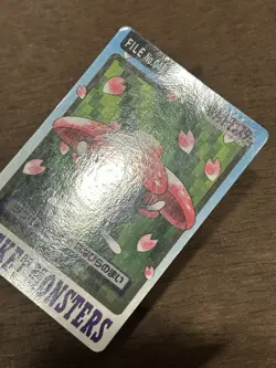 Vileplume No. 045 Pokemon Bandai Carddass Japanese 1997 Pocket Monsters - Image 2