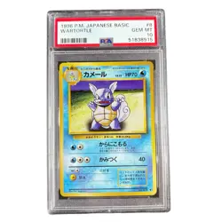 🏆 1996 Pokemon Japanese Basic Wartortle #8 PSA 10 GEM MINT Vintage - Image 1