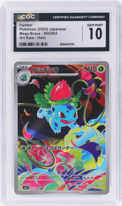 2025 Pokemon Mega Brave Japanese Ivysaur Art Rare #065 CGC 10 - Image 1