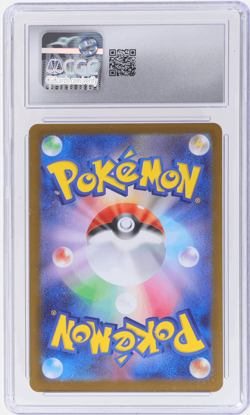 2025 Pokemon Mega Brave Japanese Ivysaur Art Rare #065 CGC 10 - Image 2