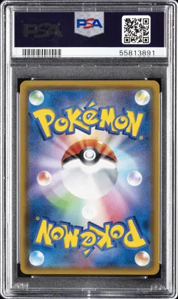 2019 POKEMON JPN SUN & MOON MIRACLE TWINS #104 FULL ART/MISTY'S FAVOR PSA 10 - Image 2