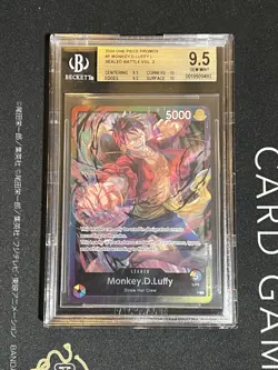 BGS 9.5 Gem Mint One Piece Card Game Monkey D Luffy L Sealed Battle Vol.2 - Image 1