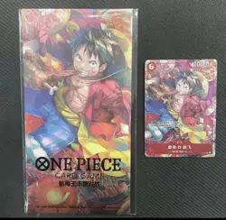 One Piece Card Game China Exclusive Luffy P-001 2023 New Year Red Packet Promo - Image 1