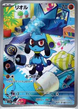Riolu 086/078 Japanese SV1S: Scarlet ex - Pokemon Card - NM - Image 1