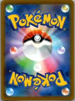 Riolu 086/078 Japanese SV1S: Scarlet ex - Pokemon Card - NM - Image 2