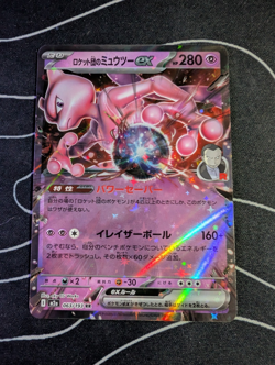 Team Rocket's Mewtwo ex RR 063/193 M2a MEGA Dream ex Pokemon Card Japanese NM - Image 1