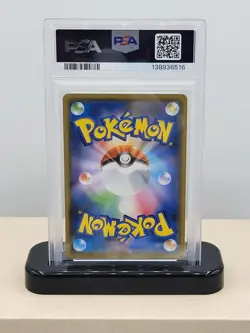 2018 Pikachu 288/SM-P Munch Scream Promo Pokemon Card Japanese PSA Mint 9 - Image 2