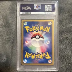 Pokemon PSA 10 GEM MINT 2002 Pikachu Festa Rally Art Japanese Promo Card 038/P - Image 2