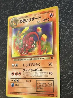 Dark Charmeleon Lv.23 No.005 Card Pokemon Card Old Back Old Pokemon Japanese - Image 3