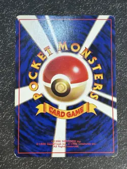 Dark Charmeleon Lv.23 No.005 Card Pokemon Card Old Back Old Pokemon Japanese - Image 4