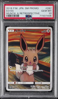 2018 POKEMON JPN SM PROMO MUNCH: A RETROSPECTIVE #287 EEVEE PSA 10 - Image 1