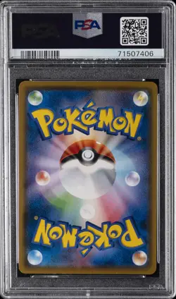 2018 POKEMON JPN SM PROMO MUNCH: A RETROSPECTIVE #287 EEVEE PSA 10 - Image 2