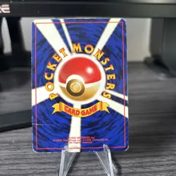 1997 Japanese Mystery of the Fossils Holographic Hypno #97 Pokemon Card - Image 2