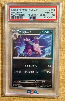 2023 POKEMON JPN SV2a-POKEMON 151 MASTER BALL REVERSE HOLO #033 NIDORINO PSA10 - Image 1