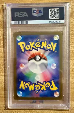 2023 POKEMON JPN SV2a-POKEMON 151 MASTER BALL REVERSE HOLO #033 NIDORINO PSA10 - Image 2