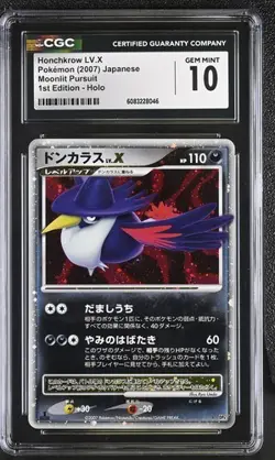 HONCHKROW LV.X-HOLO CGC 10 2007 POKEMON JPN DIAMOND & PEARL MOONLIT PURSUIT - Image 4