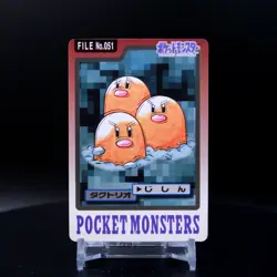 Dugtrio No. 051 - Pokemon TCG 1997 Bandai Carddass Pocket Monsters - LP JAPANESE - Image 1