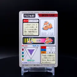 Dugtrio No. 051 - Pokemon TCG 1997 Bandai Carddass Pocket Monsters - LP JAPANESE - Image 3