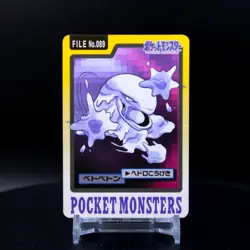 Muk No. 089 - Pokemon TCG 1997 Bandai Carddass Pocket Monsters - MP JAPANESE - Image 1
