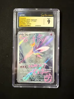 Satoma Signed Pokemon 2024 Cresselia AR #071/064 Japanese CGC 9 Auto Sketch - Image 2