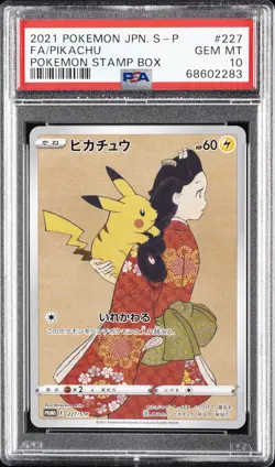 2021 POKEMON JPN S PROMO POKEMON STAMP BOX #227 FULL ART/PIKACHU PSA 10 - Image 1