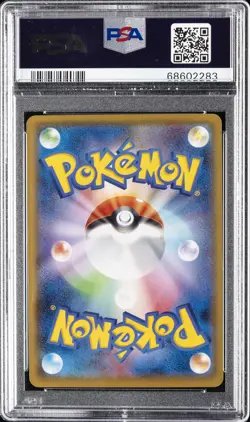 2021 POKEMON JPN S PROMO POKEMON STAMP BOX #227 FULL ART/PIKACHU PSA 10 - Image 2