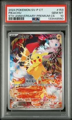 2024 POKEMON TRADITIONAL CHINESE SV-P PROMO #153 PIKACHU 5TH ANNIVERSARY PREMIUM - Image 1