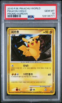 2010 POKEMON WORLD COLL KOREAN-DO NOT USE PIKACHU-HOLO PSA 10 - Image 1