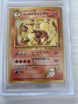 1999 Pokemon Japanese Gym 2 #59 Blaine's Arcanine Holo DSG 10 (not PSA) - Image 1