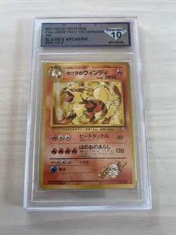 1999 Pokemon Japanese Gym 2 #59 Blaine's Arcanine Holo DSG 10 (not PSA) - Image 2