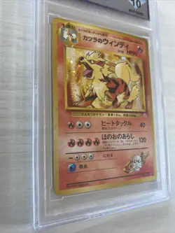 1999 Pokemon Japanese Gym 2 #59 Blaine's Arcanine Holo DSG 10 (not PSA) - Image 3