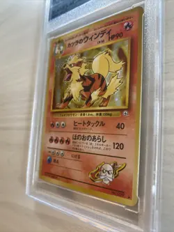 1999 Pokemon Japanese Gym 2 #59 Blaine's Arcanine Holo DSG 10 (not PSA) - Image 4