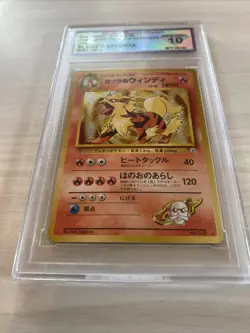 1999 Pokemon Japanese Gym 2 #59 Blaine's Arcanine Holo DSG 10 (not PSA) - Image 5