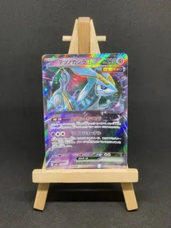 Pokemon TCG - Terastal Festival - Iron Crown EX - Japanese - SV8a 078/187 - Image 1