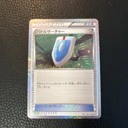 2023 Pokemon Classic Collection 021/032 VS Seeker CLF Japanese US SELLER NM - Image 1
