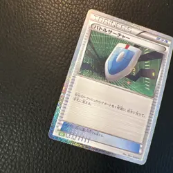 2023 Pokemon Classic Collection 021/032 VS Seeker CLF Japanese US SELLER NM - Image 2