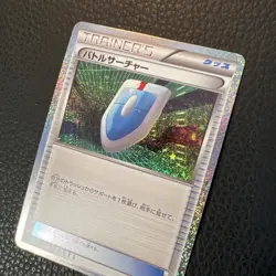 2023 Pokemon Classic Collection 021/032 VS Seeker CLF Japanese US SELLER NM - Image 3