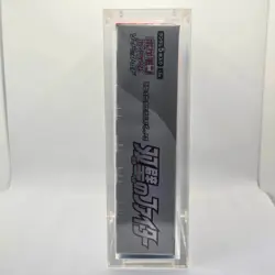 Pokemon Japanese Matchless Fighters S5a Booster Box Brand New & Sealed with Case - Image 4