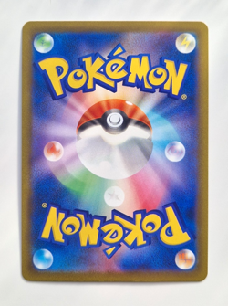 Arceus V 267/S-P Pokemon Legends Promo Japanese Edition - Near Mint - Image 2