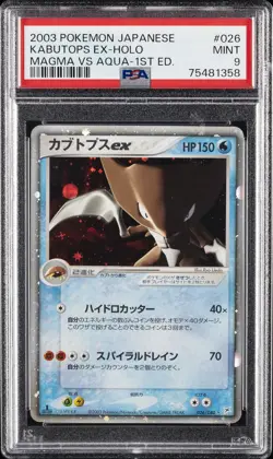 2003 POKEMON JPN MAGMA VS AQUA 1ST ED #026 KABUTOPS EX-HOLO PSA 9 - Image 1