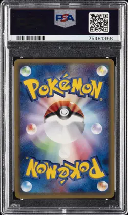 2003 POKEMON JPN MAGMA VS AQUA 1ST ED #026 KABUTOPS EX-HOLO PSA 9 - Image 2