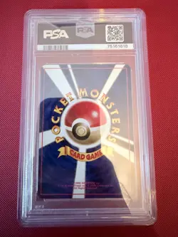 Typhlosion JP Neo Genesis Japanese 157 PSA 10.0 Pokemon Card & Graded Guard - Image 2