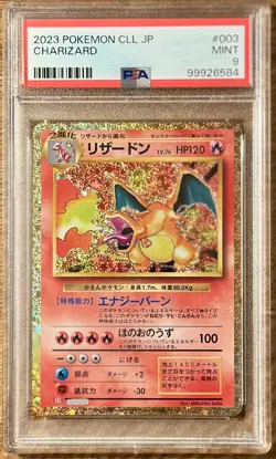 2023 POKEMON JAPANESE CLL-TRADING CARD GAME CLASSIC #003 CHARIZARD PSA 9 - Image 1