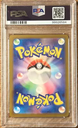 2023 POKEMON JAPANESE CLL-TRADING CARD GAME CLASSIC #003 CHARIZARD PSA 9 - Image 2