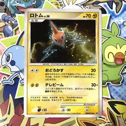 Rotom Moonlit Pursuit DP4 DPBP#518 2007 Holo Rare Japanese Pokemon Card NM - Image 1