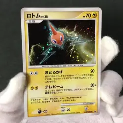 Rotom Moonlit Pursuit DP4 DPBP#518 2007 Holo Rare Japanese Pokemon Card NM - Image 2