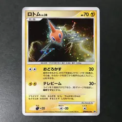 Rotom Moonlit Pursuit DP4 DPBP#518 2007 Holo Rare Japanese Pokemon Card NM - Image 3