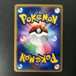 Rotom Moonlit Pursuit DP4 DPBP#518 2007 Holo Rare Japanese Pokemon Card NM - Image 4