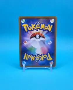 Pokemon Card Japanese - Alolan Vulpix 023/SM-P - Jump Festa - Promo - Image 3